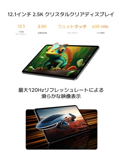 シャオミ(Xiaomi) タブレット REDMI Pad 2 Pro 6GB+128GB 2.5K 120Hz 大型12.1インチディスプレ Dolby Atmos対応 12000mAh 大容量バッテリー リバース充電対応 Snapdragon 7s Gen 4チップ 2TBまで拡張 Xiaomi相互接続機能対応 軽量 エンターテインメント 子供用にも 日本語版 グラファイトグレー 最後 画像