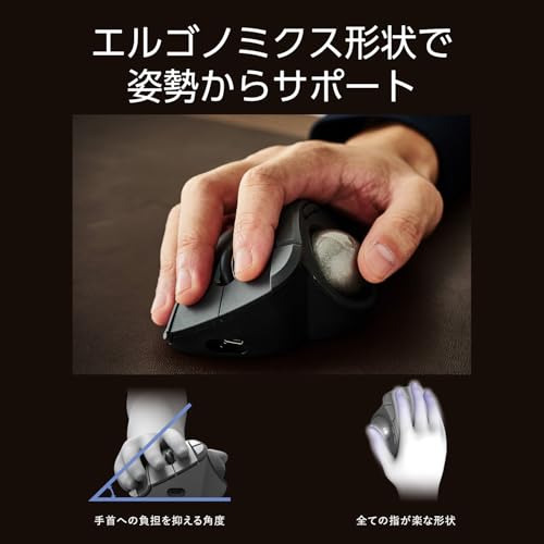 エレコム トラックボールマウス IST PRO 静音 マルチ接続 Bluetooth 無線2.4GHz 有線 最大6台切替 ベアリング支持 10ボタン チルトホイール オンボードメモリ DPI12000 ブラック M-IPT10MRSABK 中間 画像