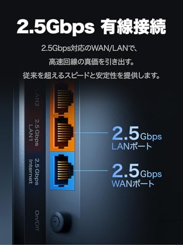 TP-Link WiFi ルーター WiFi7 無線ルーター 高速 BE6500 2.5Gポート IPv6 5764+688Mbps IPv6対応 VPN対応 メーカー保証3年 Archer BE400 【Amazon.co.jp限定】 中間 画像