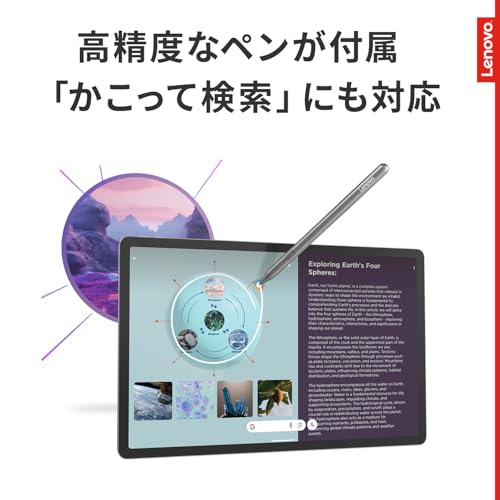 Lenovo Idea Tab Pro タブレット (12.7インチ ワイド パネル MediaTek Dimensity 8300 プロセッサー 8GB 256GB Wi-Fiモデル) ルナグレー ZAE40096JP 【AndroidOS】 中間 画像