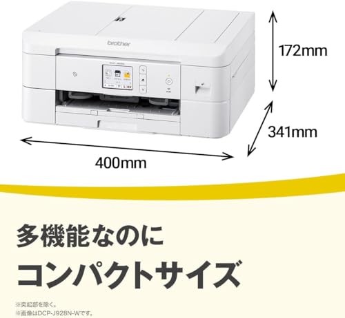 ブラザー プリンター A4インクジェット複合機 DCP-J928N-B (ブラック/Wi-Fi/自動両面印刷/ADF/レーベル印刷/2023年モデル) 最後 画像