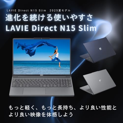 NEC LAVIE 国内生産 ノートパソコン 25夏 N15Slim 15.3 型 AMD Ryzen™ 5 7535HS メモリ16GB SSD512GB MS Office 2024搭載 Windows11 バッテリー駆動14.6時間 重量1.6kg ルナグレー 最後 画像