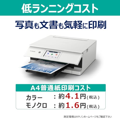 New 2025年秋 キヤノン インクジェット複合機 XK140 低ランニングコストと高機能を実現したオールマイティなプレミアムモデル 中間 画像