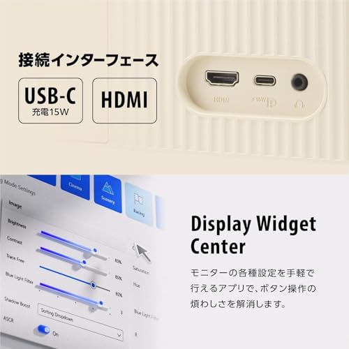 ASUS モニター Eye Care VU249CFE-M オートミルク 白 / 23.8インチ / フルHD(1920 x 1080) / IPS / 100Hz / USB充電/ブルーライト低減/フリッカーフリー/高さ調整(3段階) / VESA対応(75x75mm) / 国内正規品 中間 画像