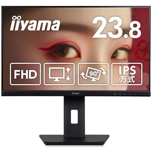 iiyama モニター ディスプレイ ProLite XUB2493HS-B6A 23.8インチ フルHD IPS方式 高さ調整 角度調整 縦回転 HDMI DisplayPort 全ケーブル付 国内サポート 5年メーカー保証 画像1