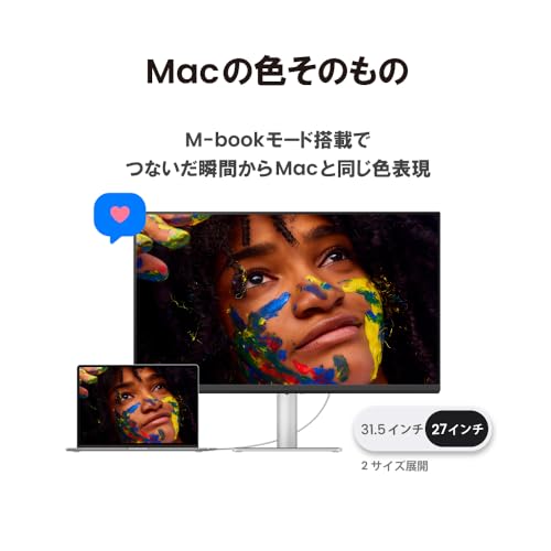 ベンキュージャパン BenQ Mac向けモニター MA270U (27インチ/4K UHD/ナノマットコートIPSパネル/Display P3 95%/sRGB 99%/VESA DisplayHDR 400/USB Type-C(90W給電)/HDMI×2/スピーカー内蔵(treVolo 3W×2)/高さ調整・回転/ブルーライト軽減/フリッカーフリー/Macbookに最適/シルバー筐体) 中間 画像
