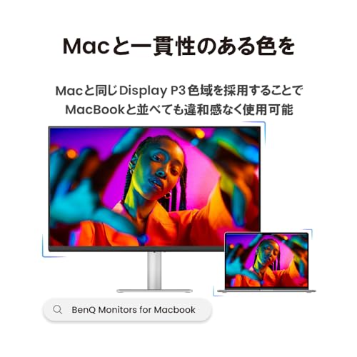 ベンキュージャパン BenQ Mac向けモニター MA320U (31.5インチ/4K UHD/ナノマットコートIPSパネル/Display P3 97%/sRGB 99%/VESA DisplayHDR 600/USB Type-C(90W給電)/HDMI×2/スピーカー内蔵(treVolo 3W×2)/高さ調整・回転/ブルーライト軽減/フリッカーフリー/Macbookに最適/シルバー筐体) 最後 画像