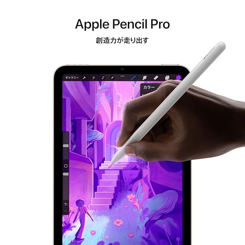 Apple iPad mini(A17 Pro):Apple Intelligence、8.3 インチ Liquid Retina ディスプレ イ、128GB、Wi-Fi 6E、12MP フロントカメラ/12MP バックカメ ラ、Touch ID、一日中使えるバッテリー ‒ スターライト 中間 画像