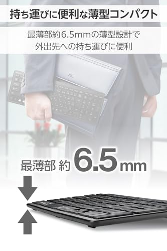 エレコム ワイヤレスキーボード コンパクト テンキー付 パンタグラフ式 薄型 ブラック TK-FDP099TBK/EC 中間 画像