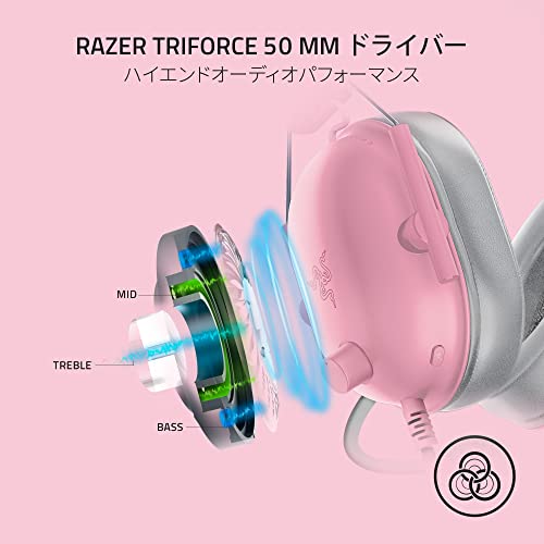 Razer レイザー BlackShark V2 X Quartz Pink ゲーミングヘッドセット 3.5mmアナログ 7.1ch サラウンド 特許技術採用50mmドライバ 単一指向性マイク ノイズキャンセリング 高遮音性イヤーカップ 軽量 PC / PS5 / PS4 / Xbox/Nintendo Switch ブラックシャークブイツーエックス クオーツピンク 【日本正規代理店保証品】 最後 画像