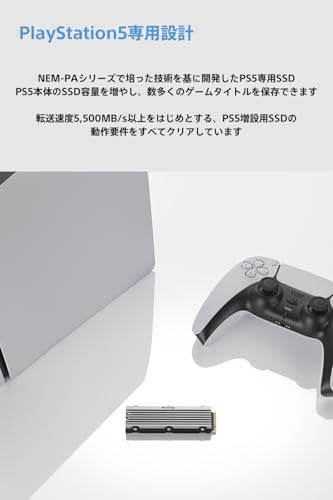 Nextorage 日本メーカー Valueシリーズ 2TB PS5対応ヒートシンク一体型内蔵SSD 新デザインHeatSink M.2 2280 PCIe4.0 NVMe SSD NEM-PAVC2TB/N SYM ネクストレージ 【PS5/PS5 Pro 動作確認済み】 中間 画像