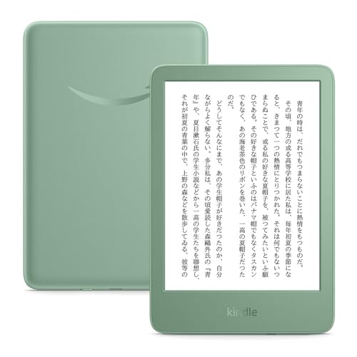 Amazon Kindle - 目に優しい、かさばらない、大きな画面で読みやすい、6週間持続バッテリー、6インチディスプレイ電子書籍リーダー、マッチャ、16GB、広告なし 画像1