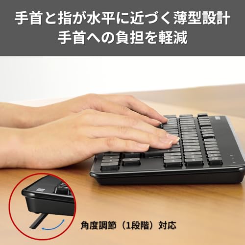 バッファロー ワイヤレス 無線 コンパクト キーボード 薄型 持ち運び テンキーレス メンブレン USB レシーバー付属 ブラック BSKBW145BK 中間 画像