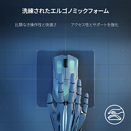 Razer レイザー DeathAdder V3 Pro White ゲーミングマウス ワイヤレス 無線 64gの超軽量 進化したエルゴノミック形状 最高クラスの精度のFocus Pro 30K オプティカルセンサー 第 3 世代オプティカルマウススイッチ HyperSpeed Wireless 90時間のバッテリー連続使用が可能 デスアーダーブイスリープロ 【日本正規代理店保証品】 中間 画像