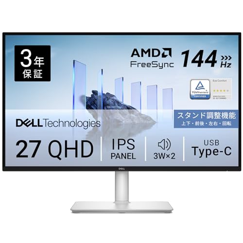 Dell S2725DC 27インチ モニター(無輝点3年保証/QHD/IPS,非光沢/USB-Cx1,HDMIx1,DP1.4x1/sRGB 99%/縦横回転,高さ調整/1ms,144Hz/AMD FreeSync/内蔵スピーカー) 画像1