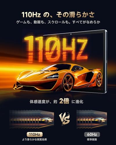 ALLDOCUBE iPlay 70E タブレット 11インチ 110Hz高リフレッシュレート Unisoc T7300 AnTuTuスコア65万点 クアッドスピーカー 1200×1920 WUXGA解像度 顔認識 GPS電子コンパス 16GB+128GB+1TB拡張 7000mAh 18W PD急速充電 Android 15 タブレット Widevine L1対応 4G LTE 最後 画像