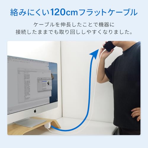 オウルテック 片引き巻取り式 USB Type-C to Cケーブル 120cm スタンド付き PD60W データ通信対応 温度センサー搭載 katamaki 巻き取り Type-Cケーブル iPhone 17 シリーズ / 16 シリーズ /15 シリーズ/スマートフォン/タブレット対応 ブラック OEC-CBKRDCC12-BK 中間 画像