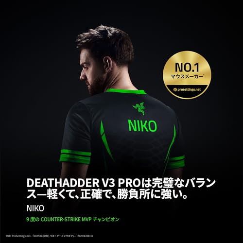 Razer レイザー DeathAdder V3 Pro White ゲーミングマウス ワイヤレス 無線 64gの超軽量 進化したエルゴノミック形状 最高クラスの精度のFocus Pro 30K オプティカルセンサー 第 3 世代オプティカルマウススイッチ HyperSpeed Wireless 90時間のバッテリー連続使用が可能 デスアーダーブイスリープロ 【日本正規代理店保証品】 最後 画像