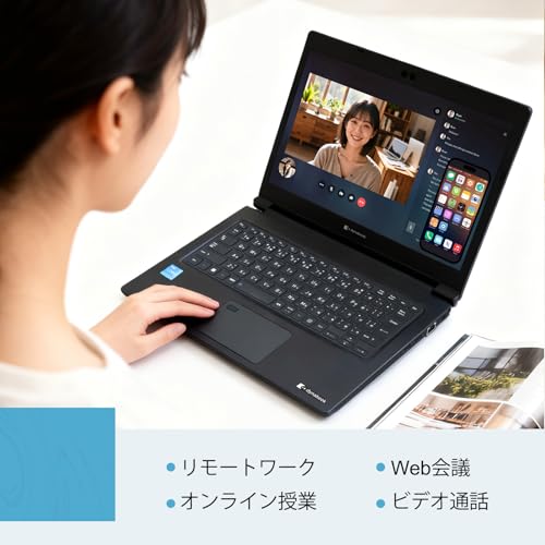 【整備済み品】ノートパソコン 東芝 Dynabook S73 13.3インチ FHD 軽量 Webカメラ 第11世代 Corei5-1135G7/Windows 11 Pro/MS Office 2021搭載/初期設定不要/Wifi 6/Bluetooth/HDMI/Type C/LANポート/SDカードスロット (Corei5-11th,メモリ16GB, SSD1TB) 中間 画像