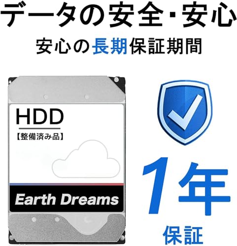 【整備済み品】 Earth Dreams内蔵 HDD 1TB 3.5インチ NAS丶パソコンPC丶サーバー対応 ハードディスク 保証1年 中間 画像