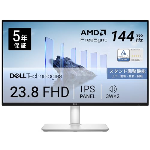 【Amazon.co.jp限定】Dell S2425HSM-A 23.8インチ モニター(無輝点5年保証/FHD/IPS,非光沢/HDMIx2/sRGB 99%/縦横回転,高さ調整/1ms,144Hz/AMD FreeSync/内蔵スピーカー) 画像1