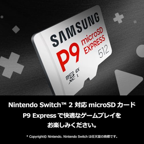 Samsung(サムスン) マイクロSD Expressカード 512GB Nintendo Switch2 動作確認済 最大転送速度 800MB/s 国内正規保証品 3年保証 microSD P9 Express MB-MK512T-IT/EC 最後 画像