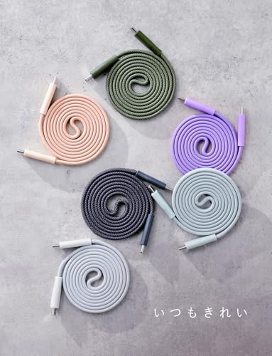 CIO フラットスパイラルケーブル (ライトブラック) CtoC 1m (Type-C/USB-C) PD 急速充電 平型 磁石 マグネット吸着 まとまる 充電ケーブル PD 240W データ転送 480Mbps 形状記憶 iPhone 17 / 16 / 15 Macbook Pro/Air/iPad/ノートパソコン Galaxy Google Pixel Android (アンドロイド) 最後 画像