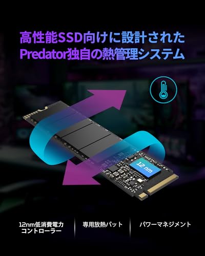 Acer Predator M.2 SSD 2TB GM7 NVMe2.0 2280 PCIe Gen4×4 超高速(最大読み取り：7400MB/s、最大書き込み：6500MB/s) 内蔵SSD 高耐久 3D NAND TLC PS5/PS5 Pro動作確認済み メーカー5年保証 中間 画像