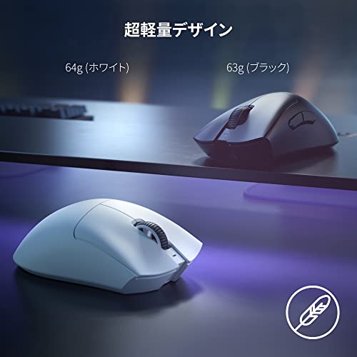 Razer レイザー DeathAdder V3 Pro White ゲーミングマウス ワイヤレス 無線 64gの超軽量 進化したエルゴノミック形状 最高クラスの精度のFocus Pro 30K オプティカルセンサー 第 3 世代オプティカルマウススイッチ HyperSpeed Wireless 90時間のバッテリー連続使用が可能 デスアーダーブイスリープロ 【日本正規代理店保証品】 中間 画像