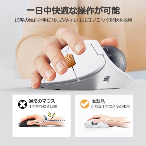 ProtoArc トラックボール マウス ワイヤレス Bluetooth/2.4GHz両対応 3台同時接続 無線 マウス トラックボール 静音 親指 Type-C充電式 大容量バッテリー内蔵 5段階DPI調節可能 進む/戻るボタン搭載 Windows/Mac/iOS/Android対応(ホワイト・ブラック) 中間 画像