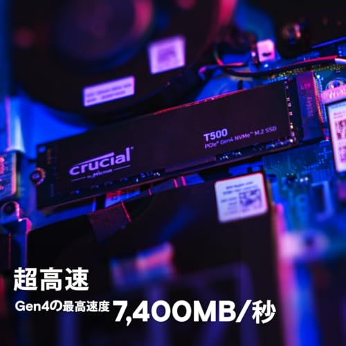 Crucial(クルーシャル) T500 【新型PS5 / PS5動作確認済み】 1TB SSD PCIe Gen 4 (最大転送速度 7,400MB/秒) NVMe M.2 (2280) 内蔵 5年保証 CT1000T500SSD8JP 国内正規保証品 最後 画像