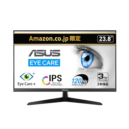 【Amazon.co.jp限定】ASUSモニター / VY249HGR Eye Care モニター / 23.8インチ FHD（1920 x 1080）/ IPS / 120Hz(OC) / SmoothMotion / 1ms（MPRT）/ Adaptive Sync/ブルーライト軽減機能/フリッカーフリー/抗菌加工/国内正規品 画像1