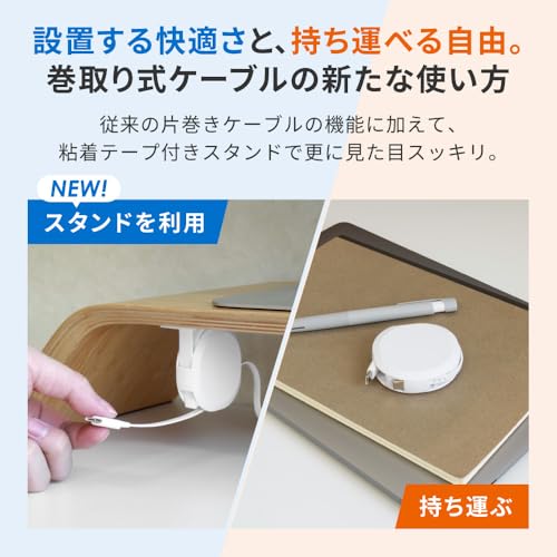 オウルテック 片引き巻取り式 USB Type-C to Cケーブル 120cm スタンド付き PD60W データ通信対応 温度センサー搭載 katamaki 巻き取り Type-Cケーブル iPhone 17 シリーズ / 16 シリーズ /15 シリーズ/スマートフォン/タブレット対応 ブラック OEC-CBKRDCC12-BK 中間 画像