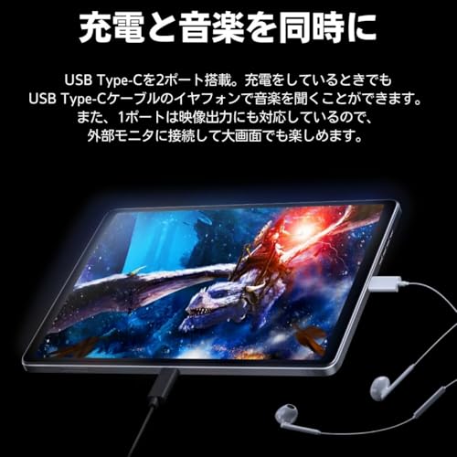 NEC LAVIE T9 タブレット 8.8インチ wi-fiモデル Android 13 Qualcomm® SM8475P 8GB 128GB 広視野角液晶 ルナグレー T0995HAS 中間 画像