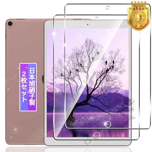 【2枚セット】 対応 iPad Air3 2019 / iPad Pro 10.5 ガラスフィルム 2枚 【日本製素材旭硝子製】 対応 iPad Air 第3世代 / iPad Pro 10.5 タブレット フィルム 強化ガラス 液晶 保護フィルム ケース カバー 硬度9H 気泡防止 簡単貼り付け FAMROLLS正規品 1枚目 画像