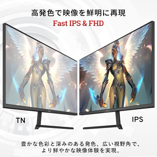 Pixio PX248 Prime Plus Black ゲーミングモニター 23.8インチ 180Hz 黒 ブラック FHD ピクシオ 2年保証 初心者 中間 画像