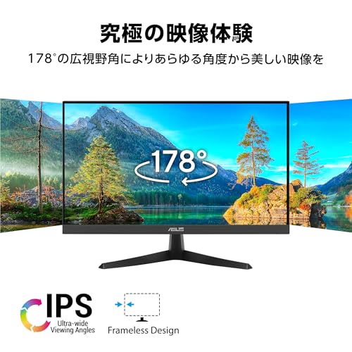 【Amazon.co.jp限定】ASUSモニター / VY249HGR Eye Care モニター / 23.8インチ FHD（1920 x 1080）/ IPS / 120Hz(OC) / SmoothMotion / 1ms（MPRT）/ Adaptive Sync/ブルーライト軽減機能/フリッカーフリー/抗菌加工/国内正規品 最後 画像