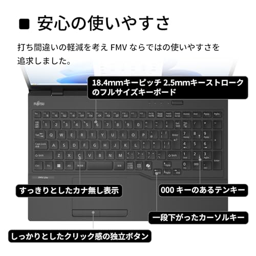 富士通 ノートパソコン FMV WA1/J2 (MS Office 2024/Win 11/15.6型/Core i5/16GB/SSD 512GB) AHシリーズ FMVWJ2A152_AZ 中間 画像