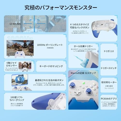 PC コントローラー、BIGBIG WON Rainbow 2 SE ワイヤレス コントローラー モーション コントロール、ホール効果トリガー、12 ビット ADC、ジョイスティック 3 セット、4方向十字キー、8方向十字キ、PC APP、ゲームパッド Switch/Android/iOS 用 最後 画像