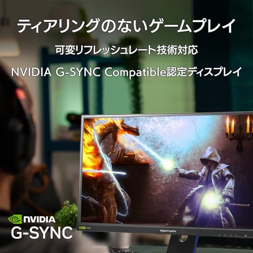 【Amazon.co.jp 限定】 IODATA ゲーミングモニター 23.8インチ GigaCrysta 180Hz ADSパネル ブラック 無輝点保証対応(HDMI×2/DisplayPort/VESA対応/高さ調整/縦横回転/土日サポート/日本メーカー/無輝点保証) EX-GD241JD 中間 画像