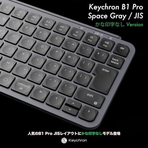 【国内正規品】Keychron B1 Pro ウルトラスリム ワイヤレスキーボード、ZMKカスタマイズ、シザースイッチ、2.4 GHz/Bluetooth 5.2/有線接続、ロングバッテリーライフ、Mac Windows Linux対応 (スペースグレー（かな印字なし）, JISレイアウト) 最後 画像