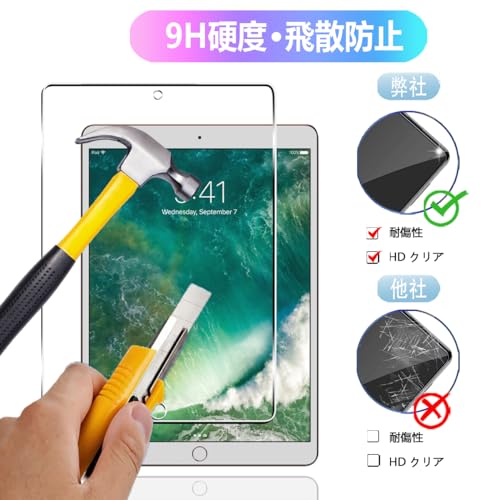 【2枚セット】 対応 iPad Air3 2019 / iPad Pro 10.5 ガラスフィルム 2枚 【日本製素材旭硝子製】 対応 iPad Air 第3世代 / iPad Pro 10.5 タブレット フィルム 強化ガラス 液晶 保護フィルム ケース カバー 硬度9H 気泡防止 簡単貼り付け FAMROLLS正規品 中間 画像