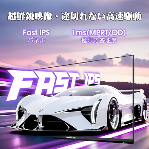 Amzfast 27インチゲーミングモニター 白 WQHD(2560x1440) Fast IPS 200Hz 1ms(OD) 10Bit 130%sRGB 450cd/m² HDR400 低ブルーライト フリッカーフリー FreeSync & G-Sync対応 PS5対応 HDMI2.0×2 DP1.4×2 VESA 100*100 5年保証 AMZG27F6Q(HDMI+DP ケーブル付属) 中間 画像