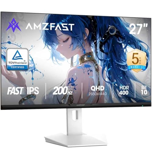 Amzfast 27インチゲーミングモニター 白 WQHD(2560x1440) Fast IPS 200Hz 1ms(OD) 10Bit 130%sRGB 450cd/m² HDR400 低ブルーライト フリッカーフリー FreeSync & G-Sync対応 PS5対応 HDMI2.0×2 DP1.4×2 VESA 100*100 5年保証 AMZG27F6Q(HDMI+DP ケーブル付属) 画像1