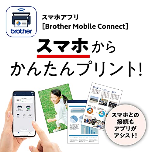ブラザー工業(Brother Industries) PRIVIO カラー プリンター A4インクジェット複合機 MFC-J739DN (FAX/電話機/Wi-Fi/スマホ・タブレット接続) 中間 画像