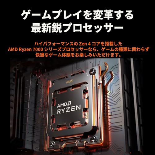 【Amazon.co.jp限定】 AMD CPU Ryzen 7 9700X, without Cooler AM5 3.8GHz 8コア / 16スレッド 40MB 65W 正規代理店品 100-100001404WOF/EW-1Y 中間 画像