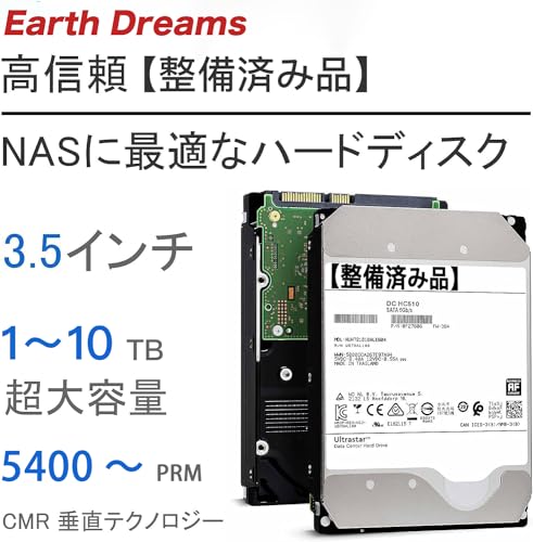 【整備済み品】 Earth Dreams内蔵 HDD 1TB 3.5インチ NAS丶パソコンPC丶サーバー対応 ハードディスク 保証1年 最後 画像