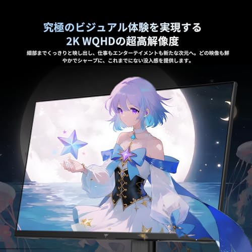 KTC 24インチ ゲーミングモニター WQHD(2560x1440) Fast IPS/185Hz/1ms sRGB127% DCI-P3 99% 400cd/㎡ HDR400 ΔE<3 低ブルーライト フリッカーフリー Adaptive sync HDMI2.0×2 DP1.4×1 USB2.0*1 3年保証 前後チルト・高さ調整・ピボット回転 工具不要 三年保証付き H24T7 中間 画像