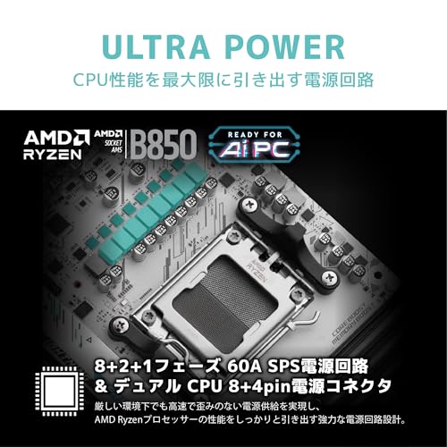 MSI B850M GAMING PLUS WIFI Micro-ATXマザーボード MB6784 中間 画像
