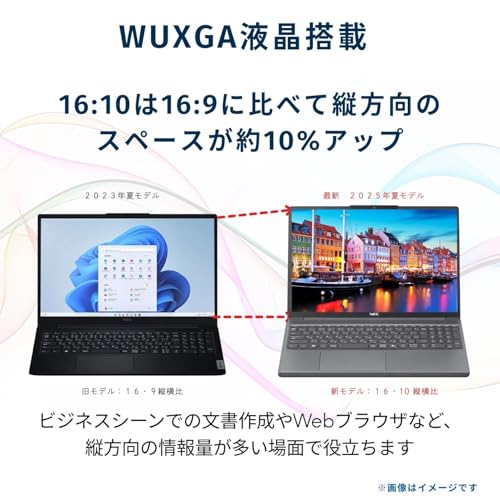 NEC LAVIE 国内生産 ノートパソコン 25夏 N15Slim 15.3 型 AMD Ryzen™ 5 7535HS メモリ16GB SSD512GB MS Office 2024搭載 Windows11 バッテリー駆動14.6時間 重量1.6kg ルナグレー 中間 画像